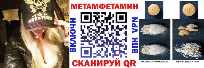 наркота KRAKEN сайт Amphetamine 97% Луза