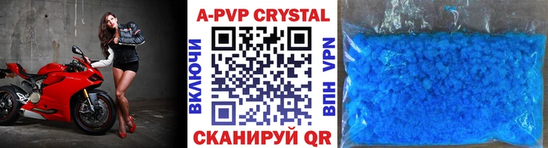 A PVP VHQ Луза