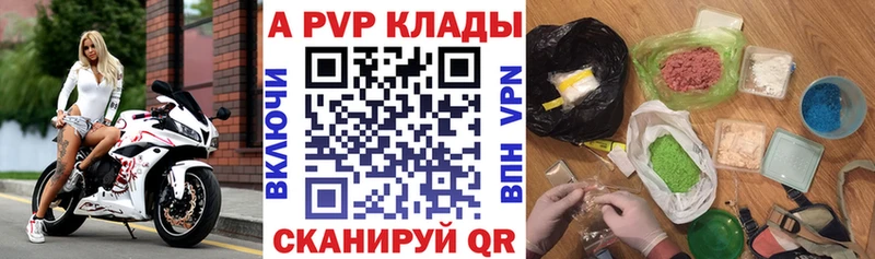 нарко площадка состав  Луза  А ПВП крисы CK  kraken рабочий сайт 