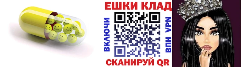 Экстази Cube где продают Луза