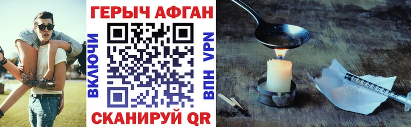 мега сайт  продажа наркотиков  Луза  ГЕРОИН белый 