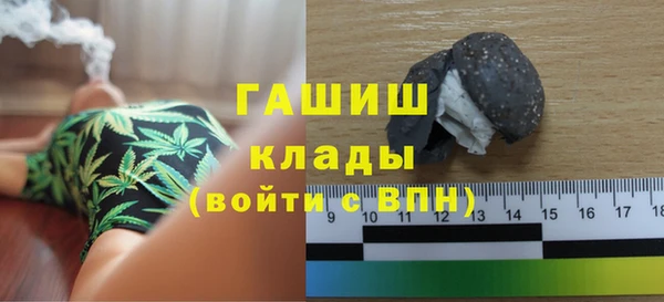 молекула духа Алексеевка