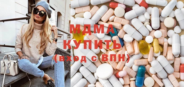 молекула духа Алексеевка