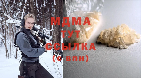 молекула духа Алексеевка