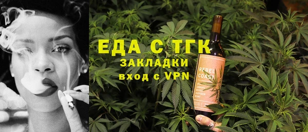 mdma Новозыбков