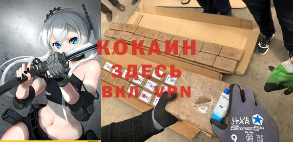 ALPHA-PVP Новодвинск