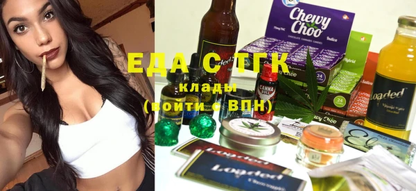 молекула духа Алексеевка