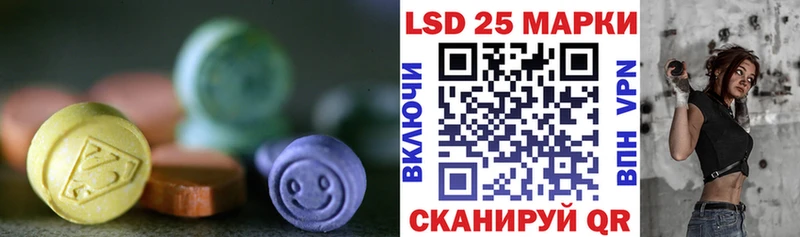 Лсд 25 экстази ecstasy  Луза 