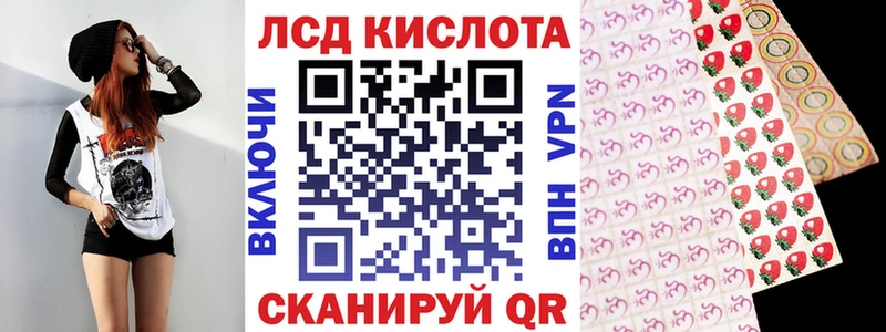 закладка Луза Марки 25I-NBOMe 1500мкг
